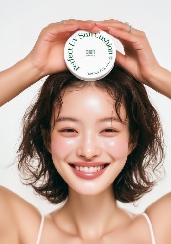 화장품 1