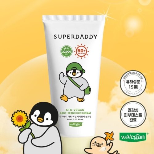 Baby Sun Cream